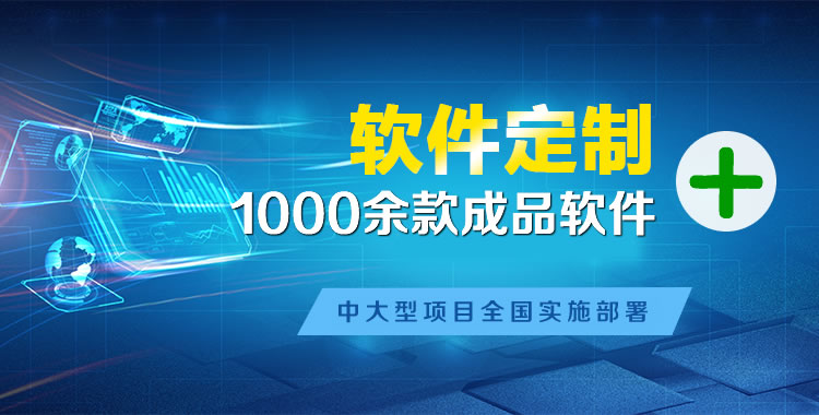 库车管理系统软件软件开发